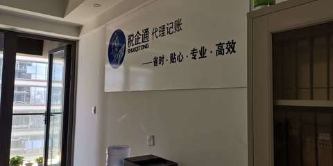 工商_財務