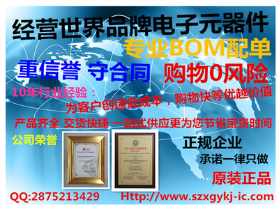 【代理 MY2N-D2-J-12VDC 進口原裝正品現貨 假一罰十】價格,廠家,批發,工商年檢